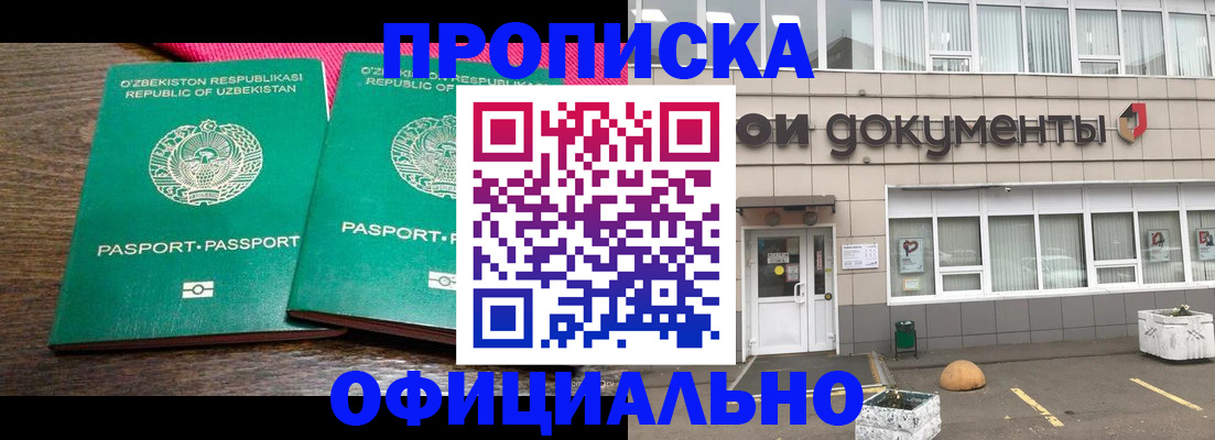 найти адрес прописки в Ялте